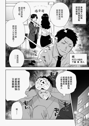 第6页图