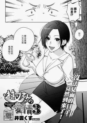 第67页图