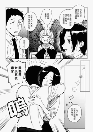 第68页图