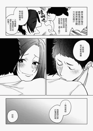 第69页图