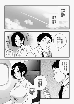 第71页图