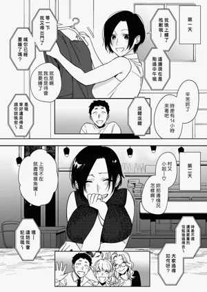 第72页图