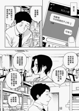 第74页图