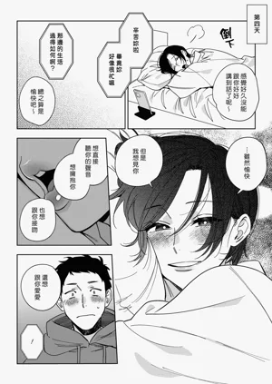 第76页图