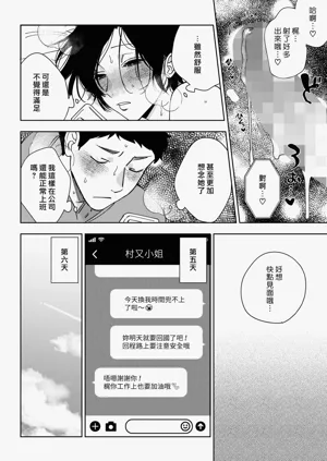 第82页图