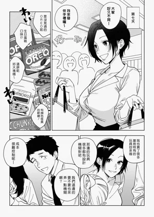 第83页图