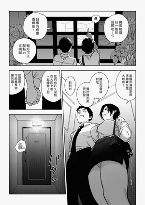 第85页图