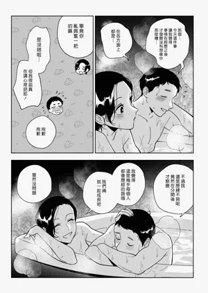 第99页图