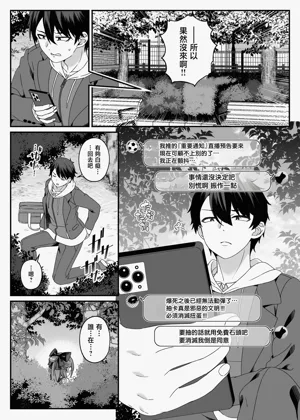 第7页图