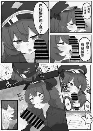 第12頁圖