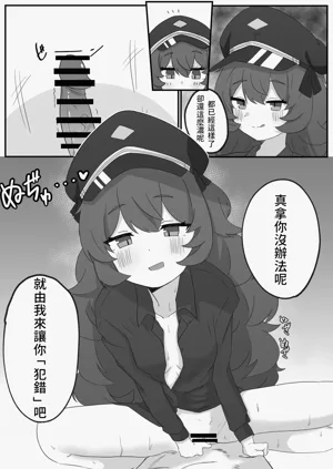 第13頁圖