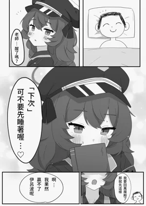 第19頁圖