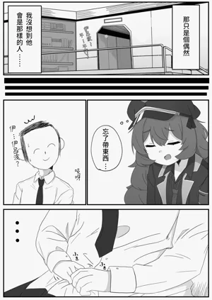 第3頁圖