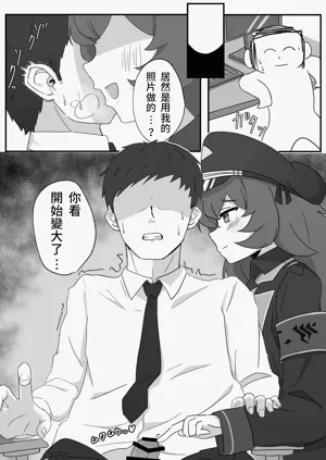 第5頁圖