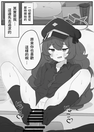 第8頁圖