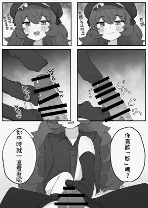 第9頁圖