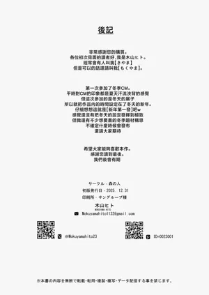 第32頁圖
