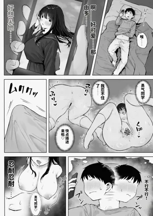 第12頁圖