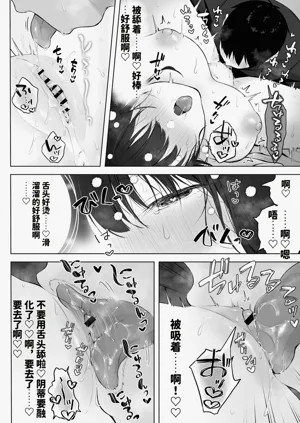 第30頁圖