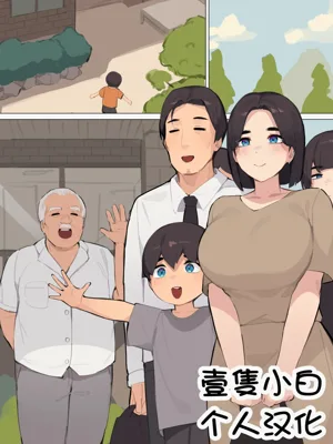 Family (42-42.5)_fixed图