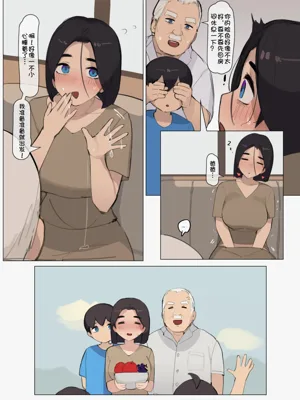 第8页图