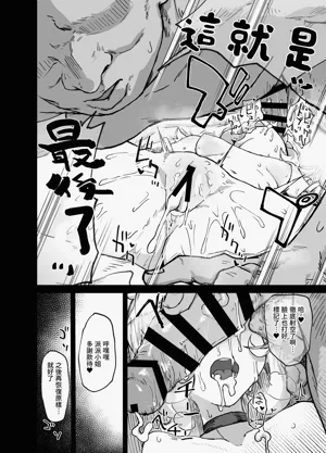 第18页图