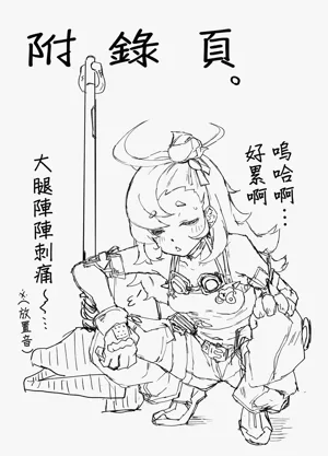 第21页图