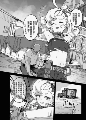 第4页图