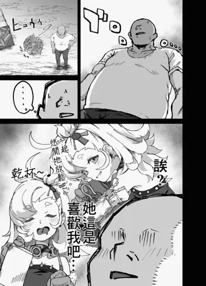 第5页图