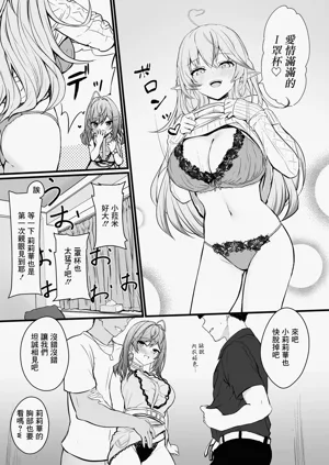 第8頁圖