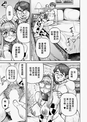 第13页图
