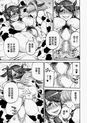 第9页图