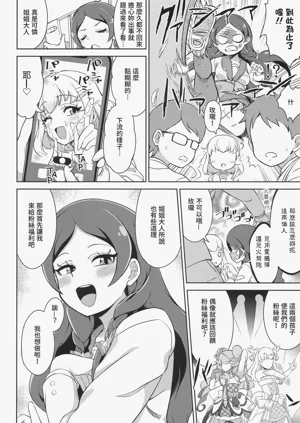 第11頁圖