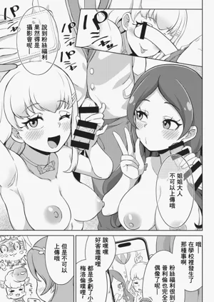 第20頁圖