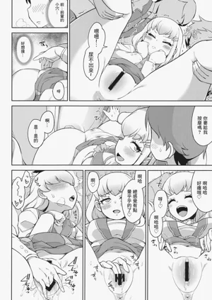 第5頁圖