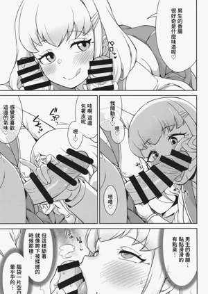 第8頁圖