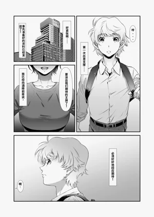 第4頁圖