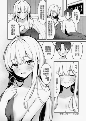 第24頁圖