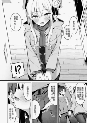 第6頁圖
