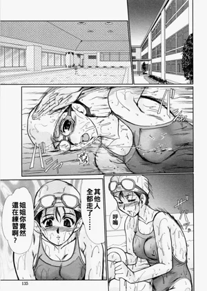 第137页图