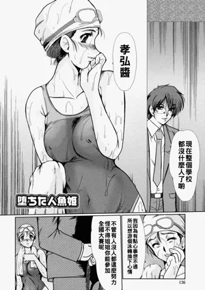 第138页图