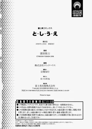 第184页图