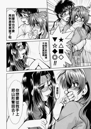 第76页图