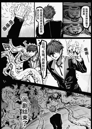 第110頁圖