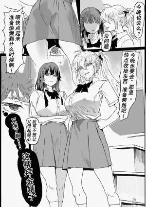 第18頁圖