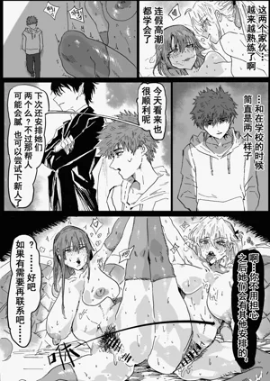 第20頁圖