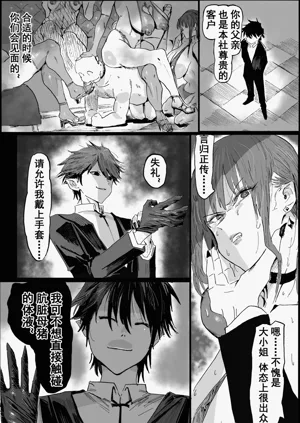 第33頁圖