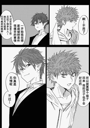 第50頁圖