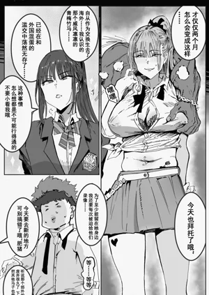 第67頁圖