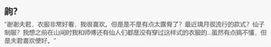 第108页图